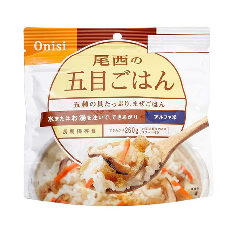●スーパーSALE● セール期間限定 尾西食品 Onisi Foods レトルト アルファ米 レディース キッズ 絶品 メンズ 尾西の五目ごはん