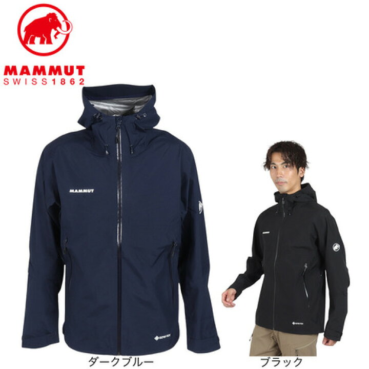 楽天市場】マムート（MAMMUT）（メンズ）EUROサイズ レインジャケット 
