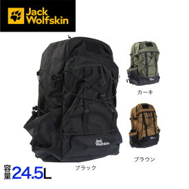 ジャックウルフスキン（JackWolfskin）（メンズ、レディース）バックパック JP FL HIKER SACK V2 2011611 24.5L