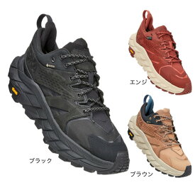 ホカ（HOKA）（レディース） トレッキングシューズ 登山靴 アナカパ LOW GTX 1119373 ブーツ アウトドア ウォーキング GORE-TEX 防水