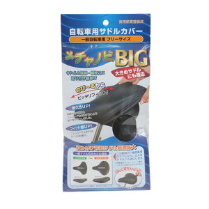 }giMARUTOjiYAfB[Xjʎ]ԗpThJo[ `mr BIG