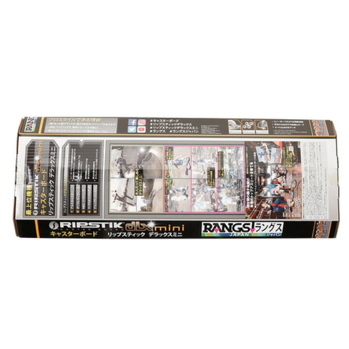 楽天市場】ラングスジャパン(RANGS) リップスティックデラックスミニ ブラック ボード キッズ 子供【ラッピング不可商品】 (キッズ) : Victoria Surf&Snow 楽天市場支店 楽天市場】ラングスジャパン(RANGS) リップスティックデラックスミニ ブラック ボード キッズ 子供【ラッピング不可商品】 (キッズ) : Victoria Surf&Snow 楽天市場支店