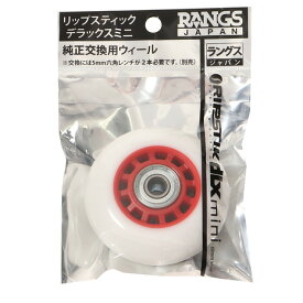 楽天市場 リップスティックデラックスミニ ウィールの通販 楽天市場 リップスティックデラックスミニ ウィールの通販