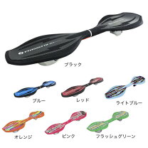楽天市場】ブレイブボード リップスティック（スケートボード 