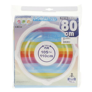 浮き輪 80cm 外遊び 水遊びの人気商品 通販 価格比較 価格 Com