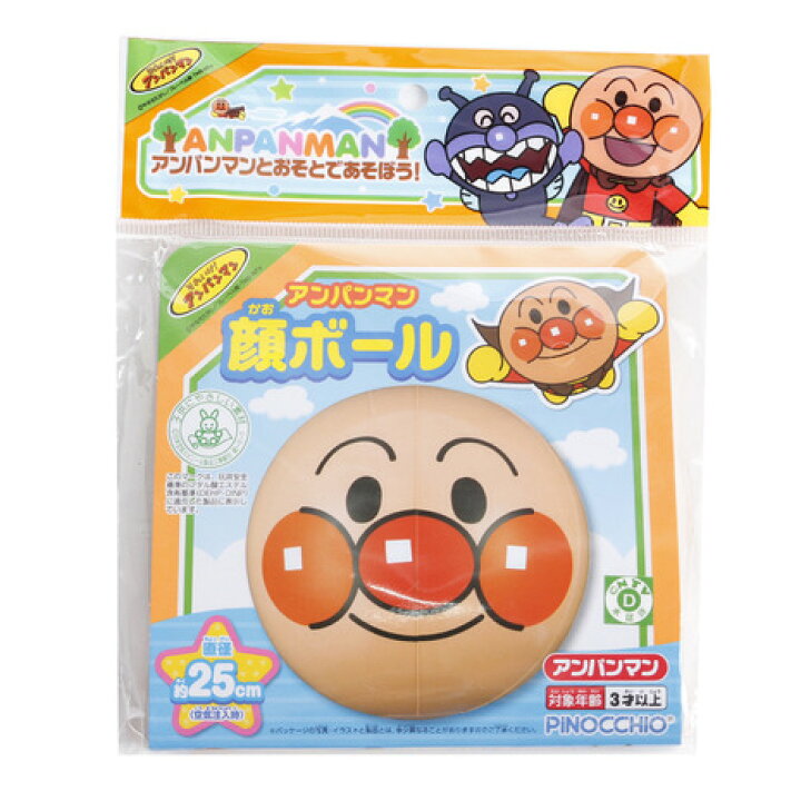 生まれのブランドで ドウシシャ Doshisha アンパンマン顔ボール 6952 ビーチボール メンズ レディース キッズ
