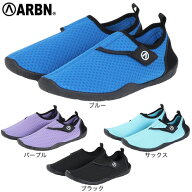 エアボーン（ARBN）（キッズ）ジュニア 子供用 マリンシューズ ウォーターシューズ 水陸両用 AB2024SSJ-F…