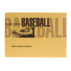 成美堂(seibidou)(メンズ、キッズ)スコアブック野球号カバン 9104