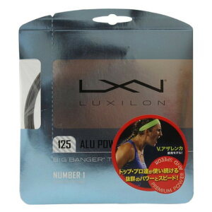 ���L�V�����iLUXILON�j�i�����Y�A���f�B�[�X�A�L�b�Y�j�d���V���Z�e�B�b�N�K�b�g BB ALUPOWER Z9951
