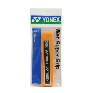 ヨネックス(YONEX)(メンズ)テニスグリップテープ ウェットスーパーグリップ AC103-005