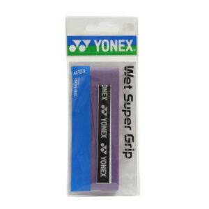 ヨネックス(YONEX)(メンズ)テニスグリップテープ ウェットスーパーグリップ AC103-240