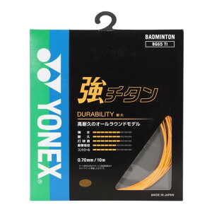 lbNXiYONEXjiYAfB[XALbYjoh~g XgO `^ BG65TI