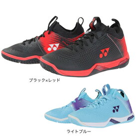 ヨネックス（YONEX）（メンズ、レディース）バドミントンシューズ パワークッションエクリプションZ SHBELZ2