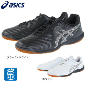 アシックス（ASICS）（メンズ）フットサル サッカーインドアトレーニングシューズ 屋内 室内 CALCETTO WD 9 1113A037