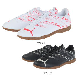 プーマ（PUMA）（メンズ）サッカーインドアトレーニングシューズ サッカーシューズ 屋内 室内 アタッカント IT 107479