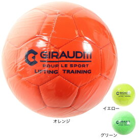 ジローム（GIRAUDM）（メンズ、レディース、キッズ） リフティングボール 自主練 750GM1ZK5703