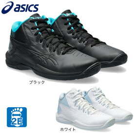 アシックス（ASICS）（キッズ）ジュニアバスケットシューズ バッシュ ゲルインプルーブ GEL-IMPROVE 2 1064A013