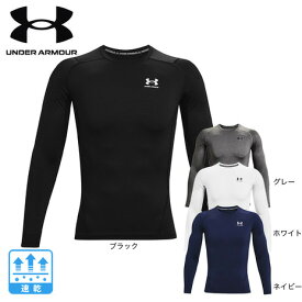 アンダーアーマー（UNDER ARMOUR）（メンズ）長袖Tシャツ メンズ ヒートギアアーマー 1361524