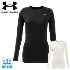 アンダーアーマー（UNDER ARMOUR）（レディース）長袖Tシャツ レディース ヒートギア コンプレッション 1358604 オンライン価格