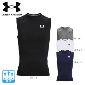 アンダーアーマー（UNDER ARMOUR）（メンズ） タンクトップ メンズ ヒートギアアーマー コンプレッション 1361522