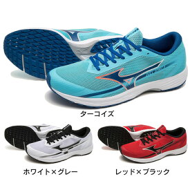 ミズノ（MIZUNO）（メンズ、レディース）ランニングシューズ デュエルソニック3 U1GD233401/02/04 スニーカー トレーニング 軽量 クッション 陸上