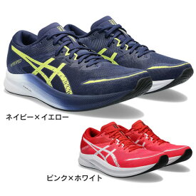 アシックス（ASICS）（レディース）ランニングシューズ トレーニングシューズ 部活 HYPER SPEED 3 1012B517