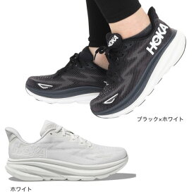 ホカ（HOKA）（レディース）ランニングシューズ クリフトン9 1127896 スニーカー ジョギング トレーニング 軽量 クッション性