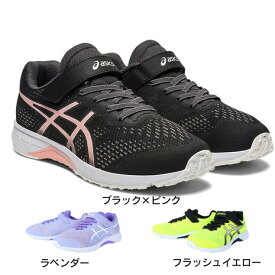 アシックス（ASICS）（キッズ）ジュニア シューズ レーザー ビーム RH-MG 1154A155 スニーカー ランニング ベルクロ ベルト付き 消臭 底 通学