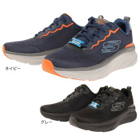 スケッチャーズ（SKECHERS）（メンズ）スニーカー デュクス ウオーカー スクランブル DLUX WALKER SCRAMBLER ブラック ネイビー 232264 ウォーキング 運動