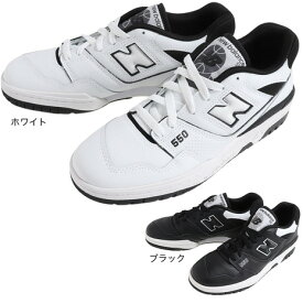 ニューバランス（new balance）（メンズ、レディース）スニーカー BB550 カジュアル スポーツシューズ タウン 日常履き