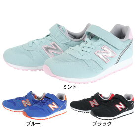 ニューバランス（new balance）（キッズ）ジュニア スニーカー YV373 カジュアル スポーツ シューズ ベルクロ 運動会 登校