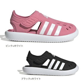 アディダス（adidas）（キッズ） クローズドトゥサマーウォーターサンダル LWS08 ブラックホワイト ピンクホワイト GW0384 GW0386 ジュニア シューズ