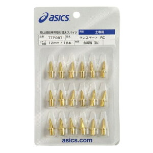 アシックス(ASICS)(メンズ、レディース、キッズ)陸上 スパイクピン ランスパークRC 18本入り TTP987 オンライン価格
