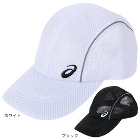 アシックス（ASICS）（メンズ）ランニングメッシュキャップ XXC203 帽子