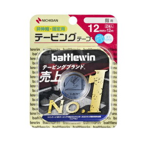 バトルウィン(battlewin)(メンズ、レディース、キッズ)テーピングテープ 指用 C-12H