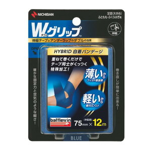 �o�g���E�B���ibattlewin�j�i�����Y�A���f�B�[�X�A�L�b�Y�jW�O���b�v 75mm �u���[ WGP75FBL