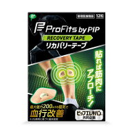 【最大5,000円OFFクーポン先着配布 10/18 00:00- 10/27 09:59】ピップ（pip）（メンズ、レディース）プロ…