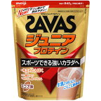 ザバス（SAVAS）（キッズ）ジュニア プロテイン ホエイたんぱく 10種のビタミン カルシウム 鉄 マグネシウム配合 ココア味 60食分 CT1024