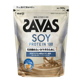 ザバス（SAVAS）（メンズ、レディース）ソイプロテイン100 4種のビタミンB群 ビタミンC配合 ビタミンD配合 ミルクティー風味 900g CZ7475 プロテイン SAVAS