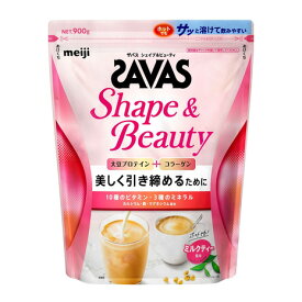 ザバス（SAVAS）（メンズ、レディース）プロテイン フォーウーマン シェイプ&ビューティ ミルクティー風味 900g 約42食分