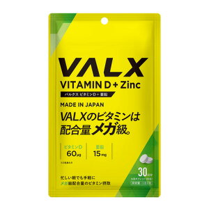 �o���N�X�iVALX�j�i�����Y�A���f�B�[�X�j�r�^�~��D+���� 15g ��30���� �r�^�~��D ���� �T�v�� �T�v�������g �r�^�~�� �h�{ ���N �w���X�P�A ���� �̒��s��