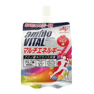 アミノバイタル(amino VITAL)(メンズ、レディース)ゼリードリンク マルチエネルギー りんご味 180g ゼリー 味の素 スポーツドリンク エネルギーゼリー