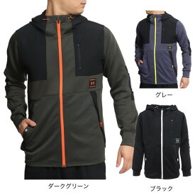 アンダーアーマー（UNDER ARMOUR）（メンズ）パフォーマンス ニット ハイブリッド ジャケット 1375518