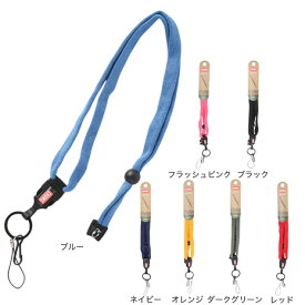 チャムス（CHUMS）（メンズ、レディース）ランヤードオリジナル CH61-1195