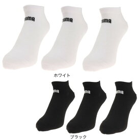 プーマ（PUMA）（メンズ）アンクルソックス 3足組 2822205