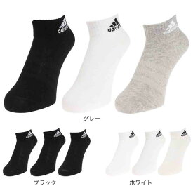 アディダス（adidas）（キッズ）薄手 軽量 アンクルソックス 3足組 EBL54