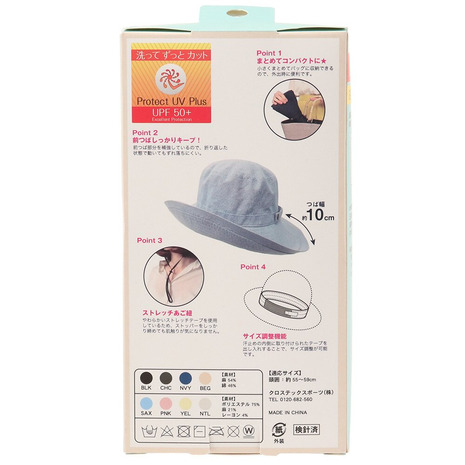 2021年新作 エーシーピージー ACPG 帽子 レディース UV ハット BOX 