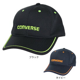 コンバース（CONVERSE）（キッズ）ジュニア ライトメッシュキャップ 23201240001960 23201240071960 帽子 熱中症対策