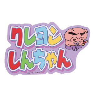 クレヨンしんちゃん(Crayon Shin-chan)(メンズ、レディース、キッズ)キャラクターステッカー クレヨンしんちゃん ぶりぶりざえもんとロゴ SMP KY1542