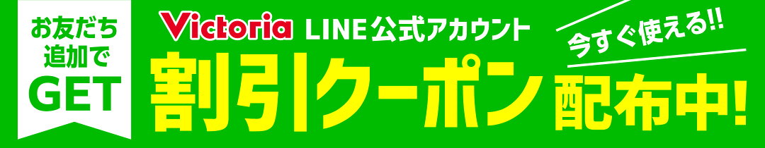 VIC_LINE